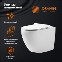 Унитаз подвесной Orange C07 C07-100W безободковый, с микролифтом
