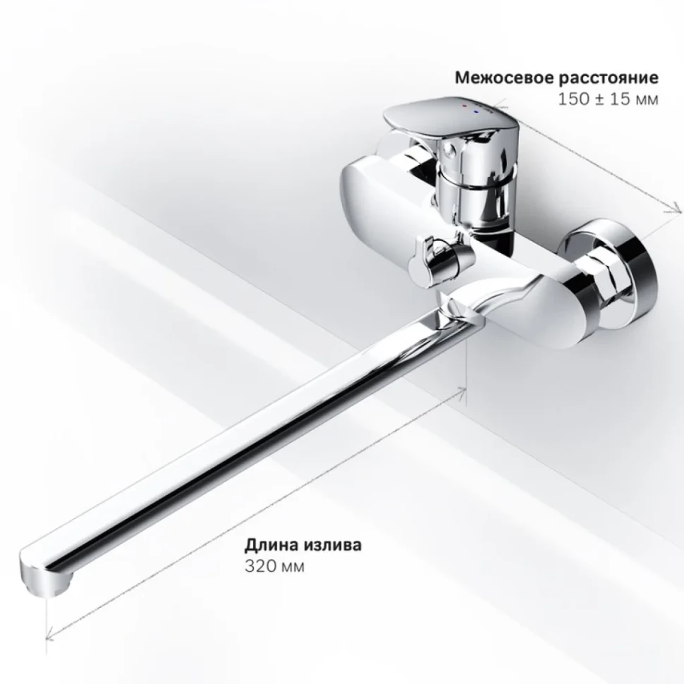 Смеситель с длинным изливом для ванны AM.PM Like F8090016