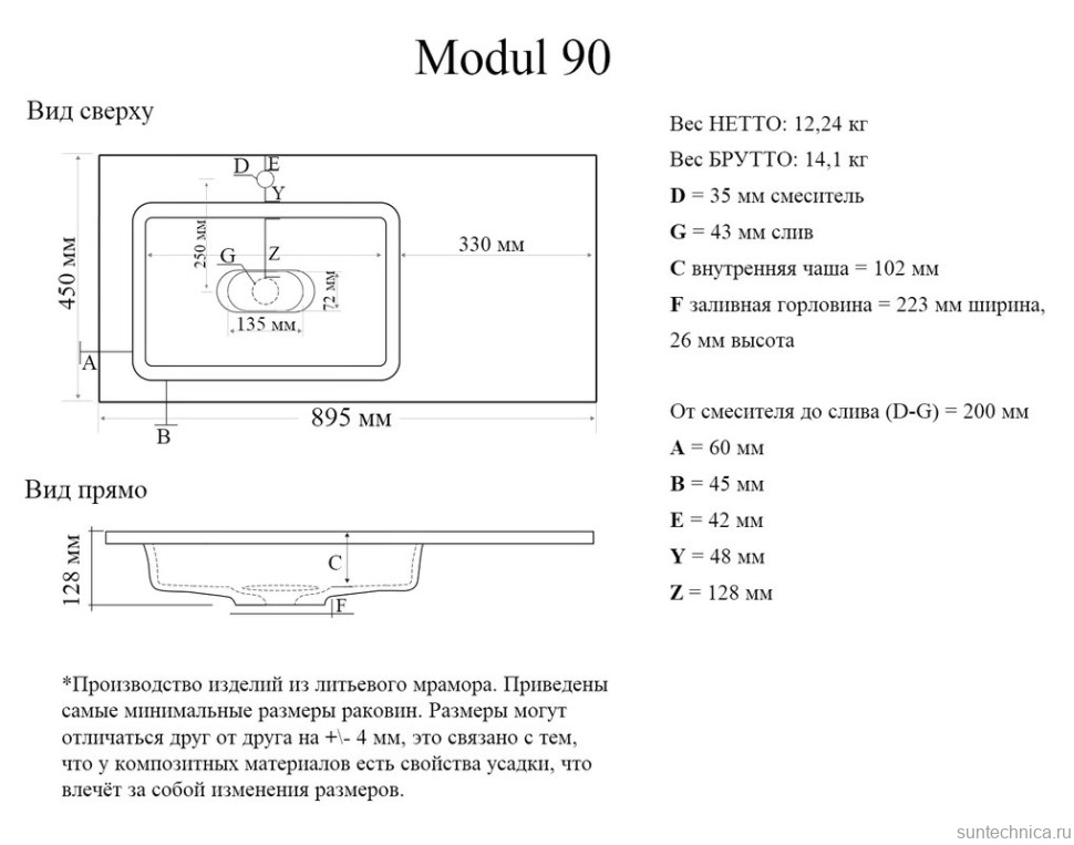 Тумба с раковиной Grossman Лофт 90 веллингтон, черный, раковина Madera Modul 90 L