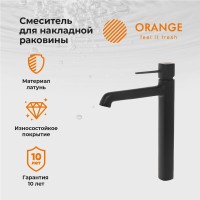 Смеситель для раковины Orange Karl Karl M05-121b черный