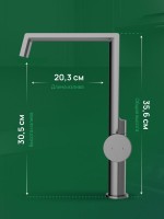 Смеситель для кухни Domaci Римини D568342GB вороненая сталь