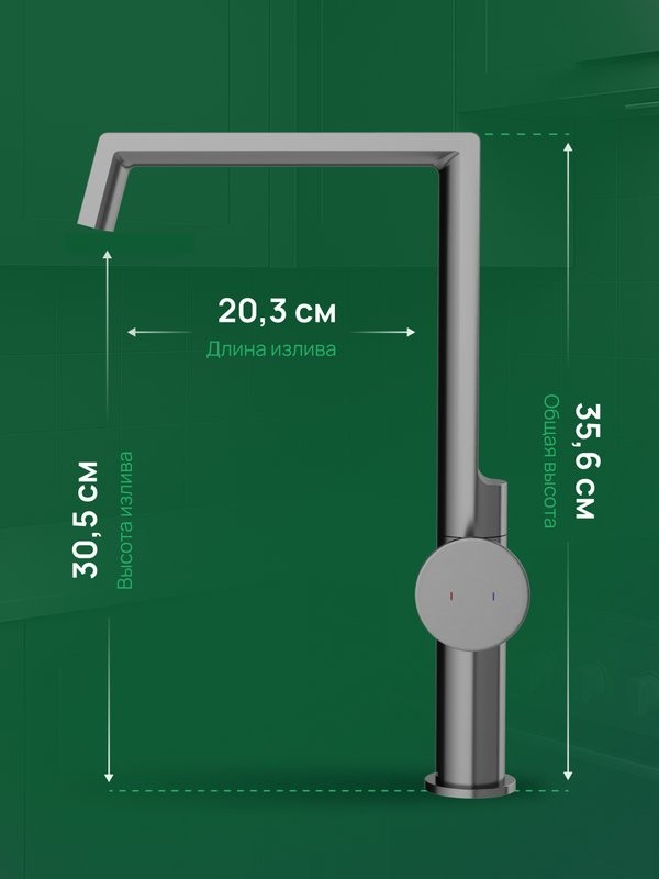 Смеситель для кухни Domaci Римини D568342GB вороненая сталь
