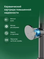 Смеситель для кухни Domaci Римини D568342GB вороненая сталь Смеситель для кухни Domaci Римини D568342GB вороненая сталь