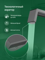 Смеситель для кухни Domaci Римини D568342GB вороненая сталь