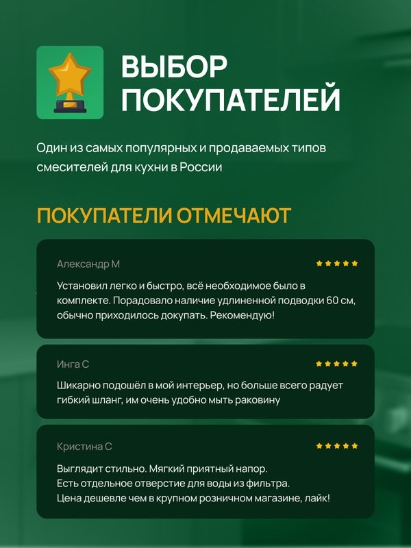 Смеситель для кухни Domaci Римини D568342GB вороненая сталь