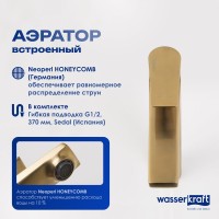 Смеситель для раковины Wasserkraft Aisch 5503H