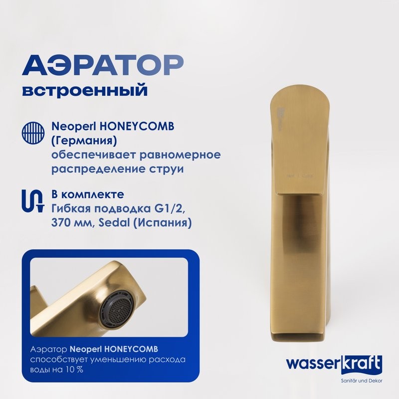Смеситель для раковины Wasserkraft Aisch 5503H