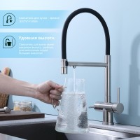 Смеситель для кухни с подключением фильтра Splenka S70.63.05, сатин Смеситель для кухни с подключением фильтра Splenka S70.63.05, сатин