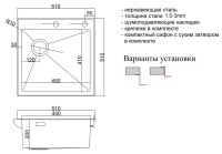 Кухонная мойка ZorG LUX 5151-L