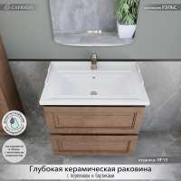 Тумба с раковиной Caprigo Wales 70 светлый орех Тумба с раковиной Caprigo Wales 70 светлый орех