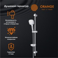 Душевой гарнитур Orange O-Shower O-Shower OS063
