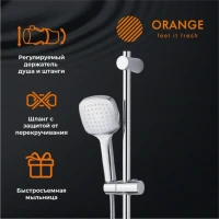 Душевой гарнитур Orange O-Shower O-Shower OS063 Душевой гарнитур Orange O-Shower O-Shower OS063