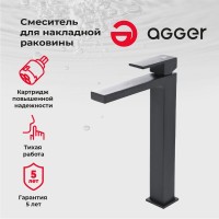 Смеситель для раковины Agger Great Great A2812144 для раковины, черный