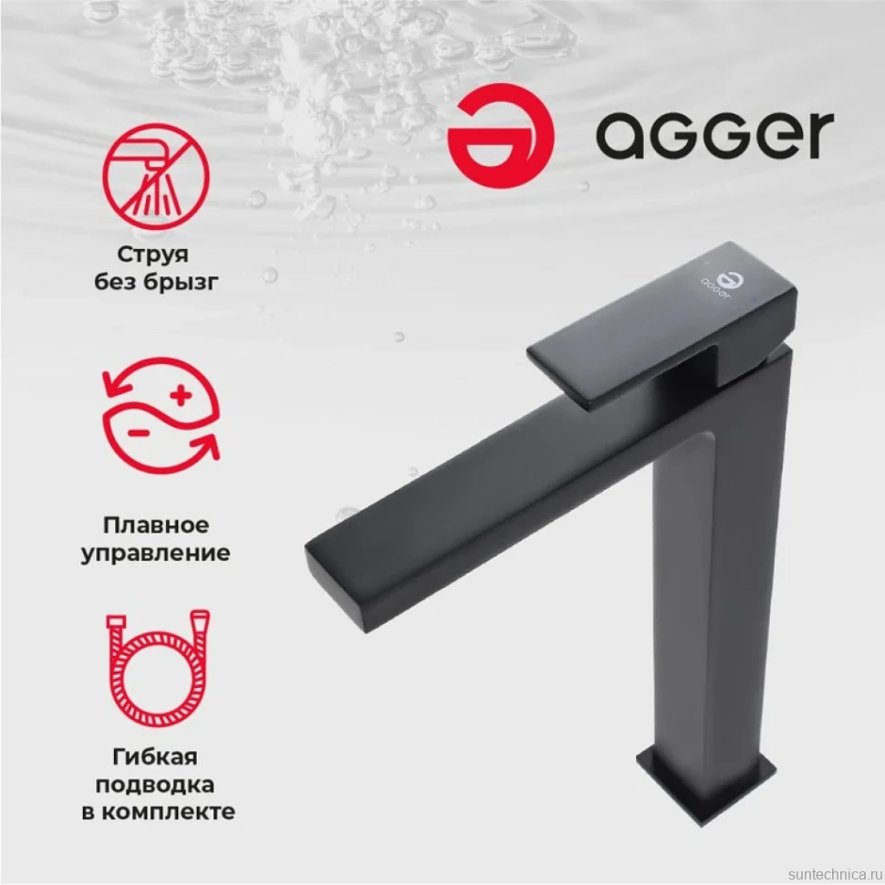 Смеситель для раковины Agger Great Great A2812144 для раковины, черный