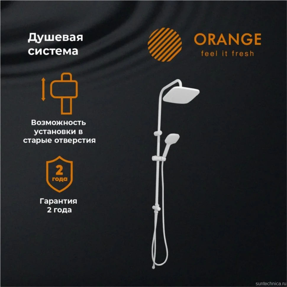 Душевая стойка Orange Aristo Aristo OW04w