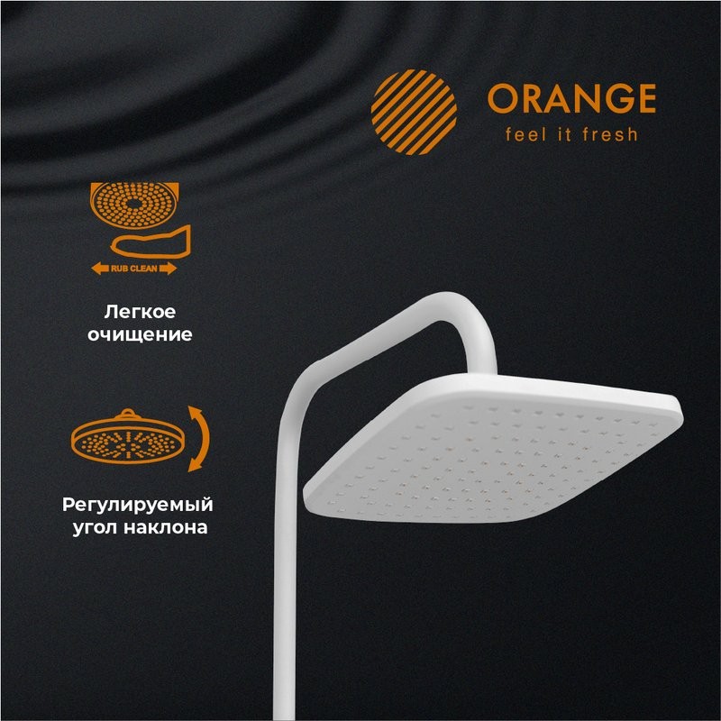 Душевая стойка Orange Aristo Aristo OW04w