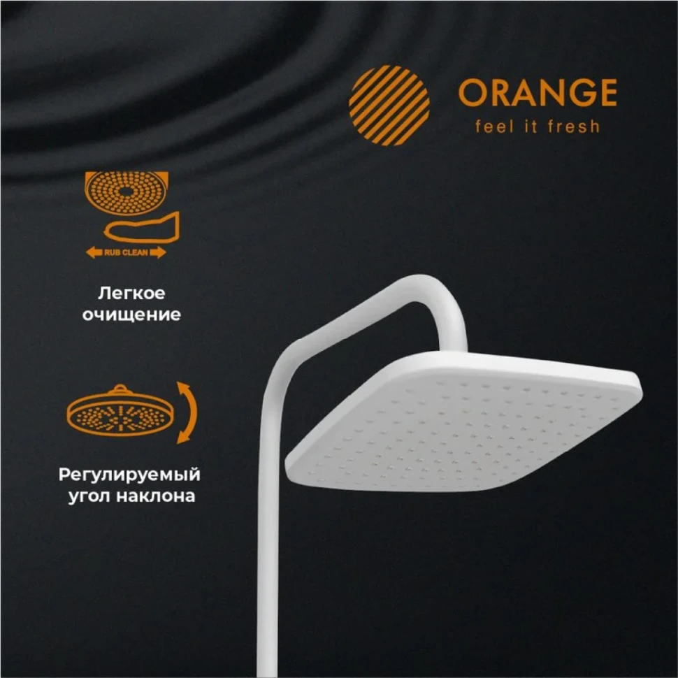 Душевая стойка Orange Aristo Aristo OW04w