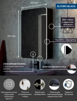 Зеркало-шкаф Art&Max Lecce 57, L, с подсветкой