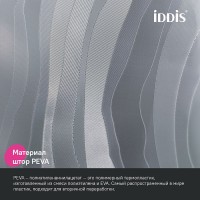 Штора для ванной IDDIS Promo P03PV18i11 200х180, волны