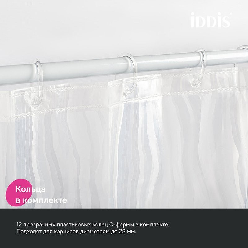 Штора для ванной IDDIS Promo P03PV18i11 200х180, волны