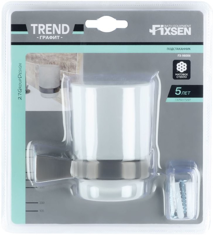Стакан Fixsen Trend Graphite FX-98006 черный графит