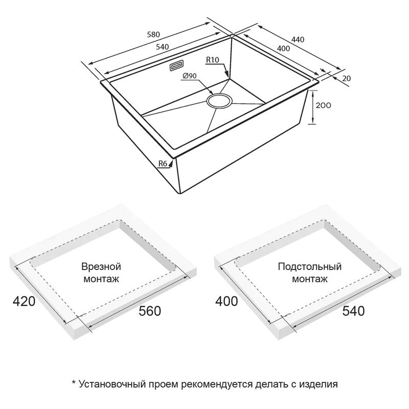 Комплект Мойка Paulmark Next-Skew PM885844-BG брашированное золото + Измельчитель Intenso