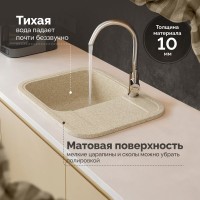 Мойка кухонная Domaci Парма 61-47-300 песочная