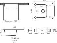 Мойка кухонная Domaci Парма 61-47-300 песочная