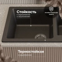Мойка кухонная Domaci Болонья М-191-007 антрацит Мойка кухонная Domaci Болонья М-191-007 антрацит
