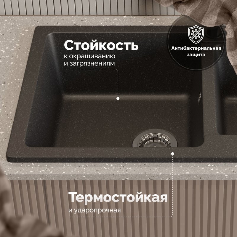 Мойка кухонная Domaci Болонья М-191-007 антрацит