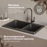 Мойка кухонная Domaci Болонья М-191-007 антрацит