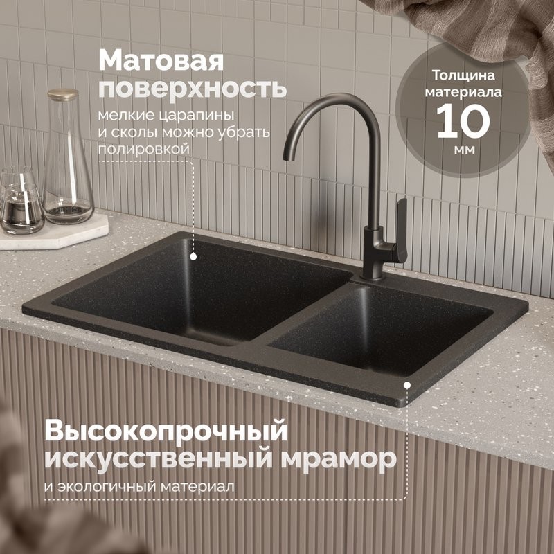 Мойка кухонная Domaci Болонья М-191-007 антрацит