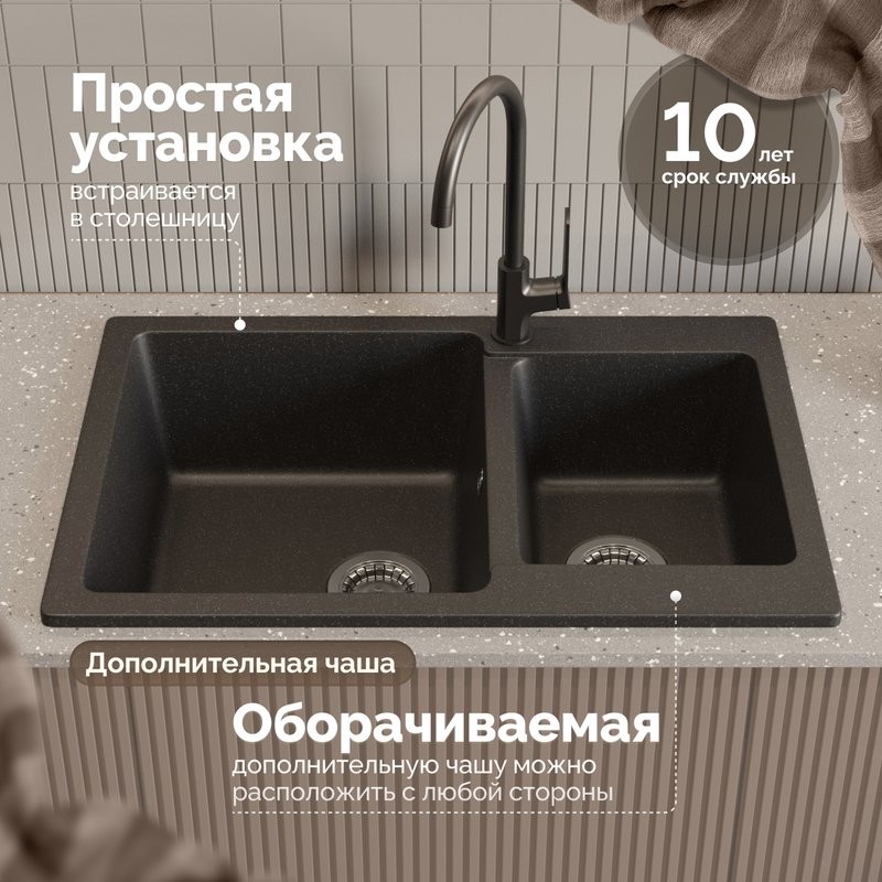 Мойка кухонная Domaci Болонья М-191-007 антрацит