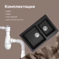 Мойка кухонная Domaci Болонья М-191-007 антрацит