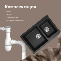 Мойка кухонная Domaci Болонья М-191-007 антрацит Мойка кухонная Domaci Болонья М-191-007 антрацит