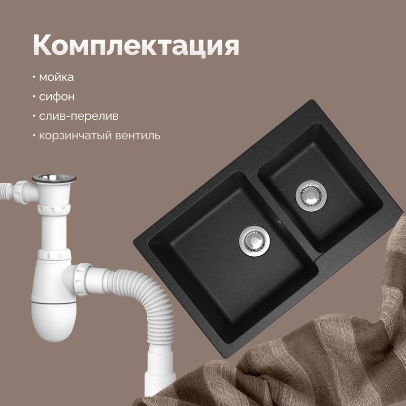 Мойка кухонная Domaci Болонья М-191-007 антрацит