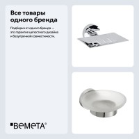 Набор Держатель Bemeta Omega 104110032 + Мыльница 104208082 Набор Держатель Bemeta Omega 104110032 + Мыльница 104208082