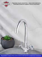 Смеситель для кухни РМС SL115 274F