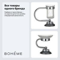 Набор Стакан Boheme Murano 10911-CR + Мыльница 10910-CR