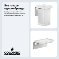 Набор Стакан Colombo Design Over B7002.satin + Мыльница B7001.satin Набор Стакан Colombo Design Over B7002.satin + Мыльница B7001.satin