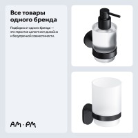 Набор Стакан AM.PM X-Joy A8434322 + Дозатор A85A36922