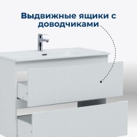 Тумба под раковину Aquanet Джейн (Flat) 100 подвесная, белая матовая