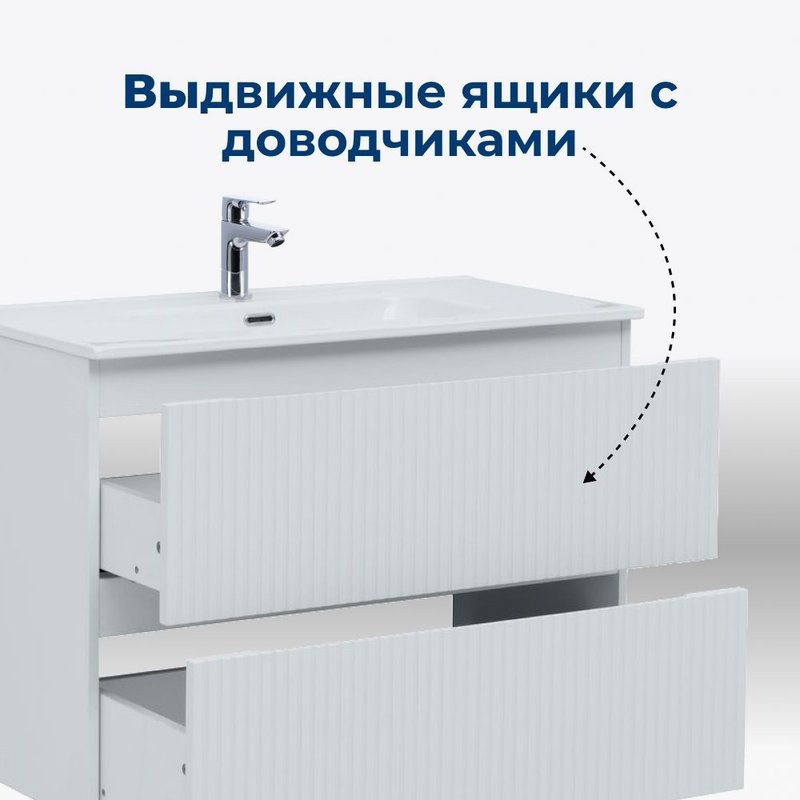 Тумба под раковину Aquanet Джейн (Flat) 100 подвесная, белая матовая