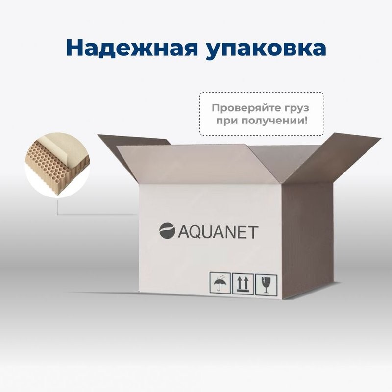 Тумба под раковину Aquanet Джейн (Flat) 100 подвесная, белая матовая