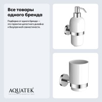 Набор Стакан AQUATEK Бетта AQ4604CR + Дозатор AQ4605CR
