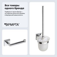 Набор Держатель Bemeta Beta 132212032 + Ершик 132113012 Набор Держатель Bemeta Beta 132212032 + Ершик 132113012
