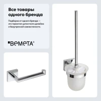 Набор Держатель Bemeta Beta 132212032 + Ершик 132113012