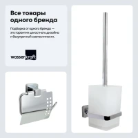 Набор Держатель Wasserkraft Dill K-3925 + Ершик K-3927