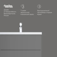 Тумба с раковиной AM.PM Gem 75 графит матовый, напольная, с 2 ящиками