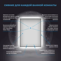 Зеркало Wellsee 7 Rays’ Spectrum 70х90 с подсветкой, черное
